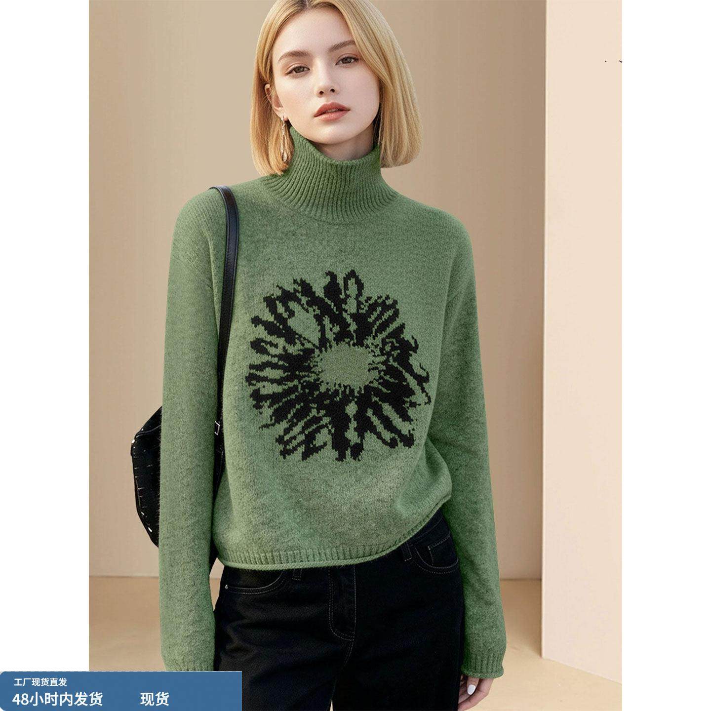 欧货高端大牌提花长袖羊绒针织衫2025冬款高领时髦洋气毛衣上衣女,女装/女士精品,羊绒衫,淘宝优惠券,粉丝福利购,淘宝优惠卷