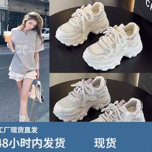 内增高女鞋小个子夏季搭配裙子的网面小白鞋舒适百搭松糕休闲鞋子