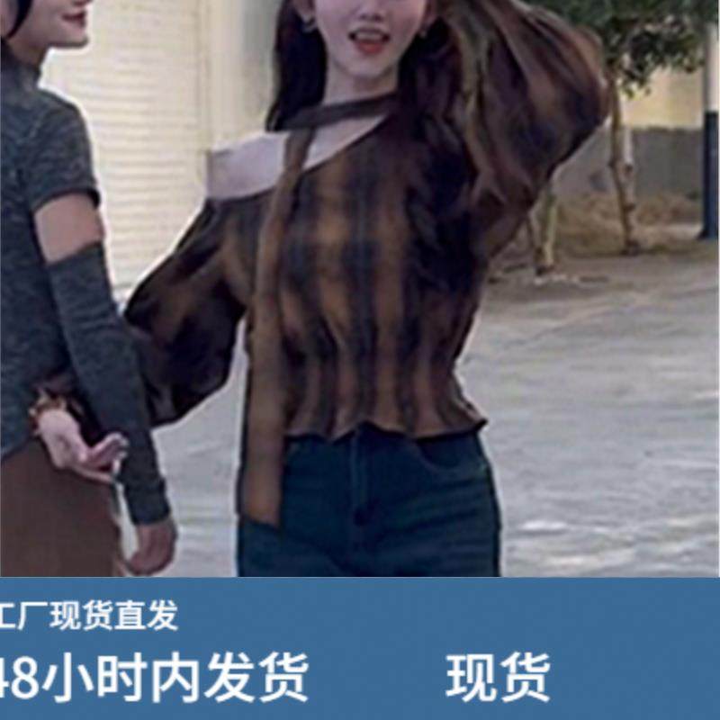 法式复古设计感斜肩格纹挂脖衬衫女秋季独特别致露肩显瘦短款上衣,孕妇装/孕产妇用品/营养,套装,淘宝优惠券,粉丝福利购,淘宝优惠卷