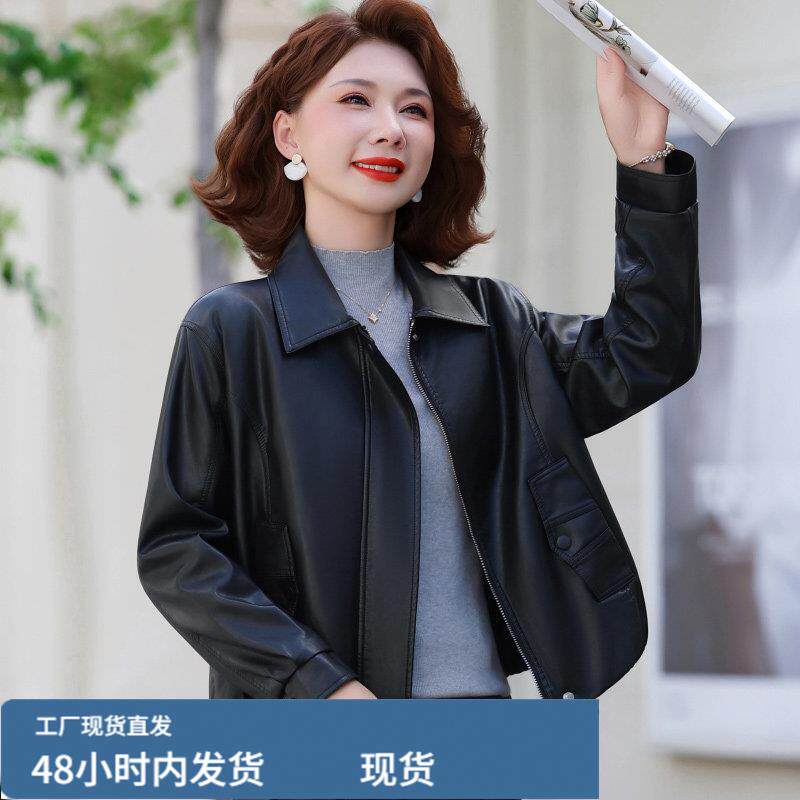 高端妈妈秋装陂夹克洋气时尚小个子中年妇女陂衣短款外套显瘦气质