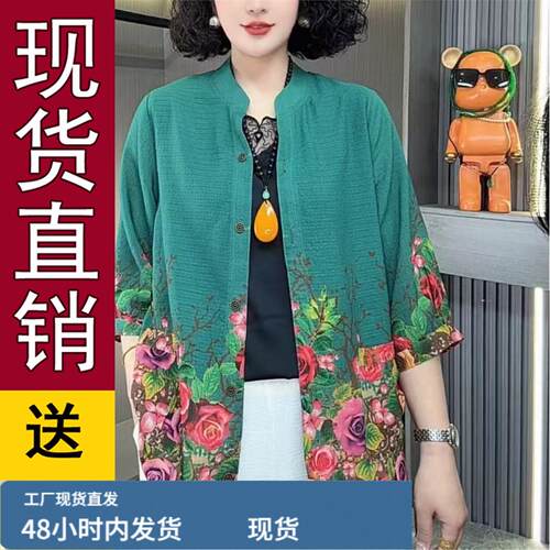 时尚经典7分袖定位花开衫