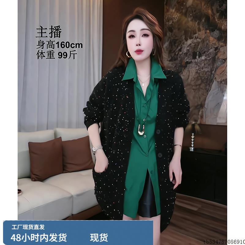 欧货重磅2025年早秋季新款针织外套衬衫高级感穿搭漂亮上衣冬女装