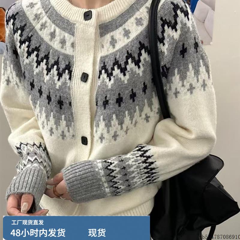 秋季女士韩系早秋穿搭宽松提花针织衫爆款开衫外套女2025新款上衣