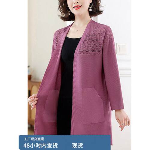 2025新款春夏时尚宽松冰丝披肩开衫针织外套女式镂空外搭薄款上衣