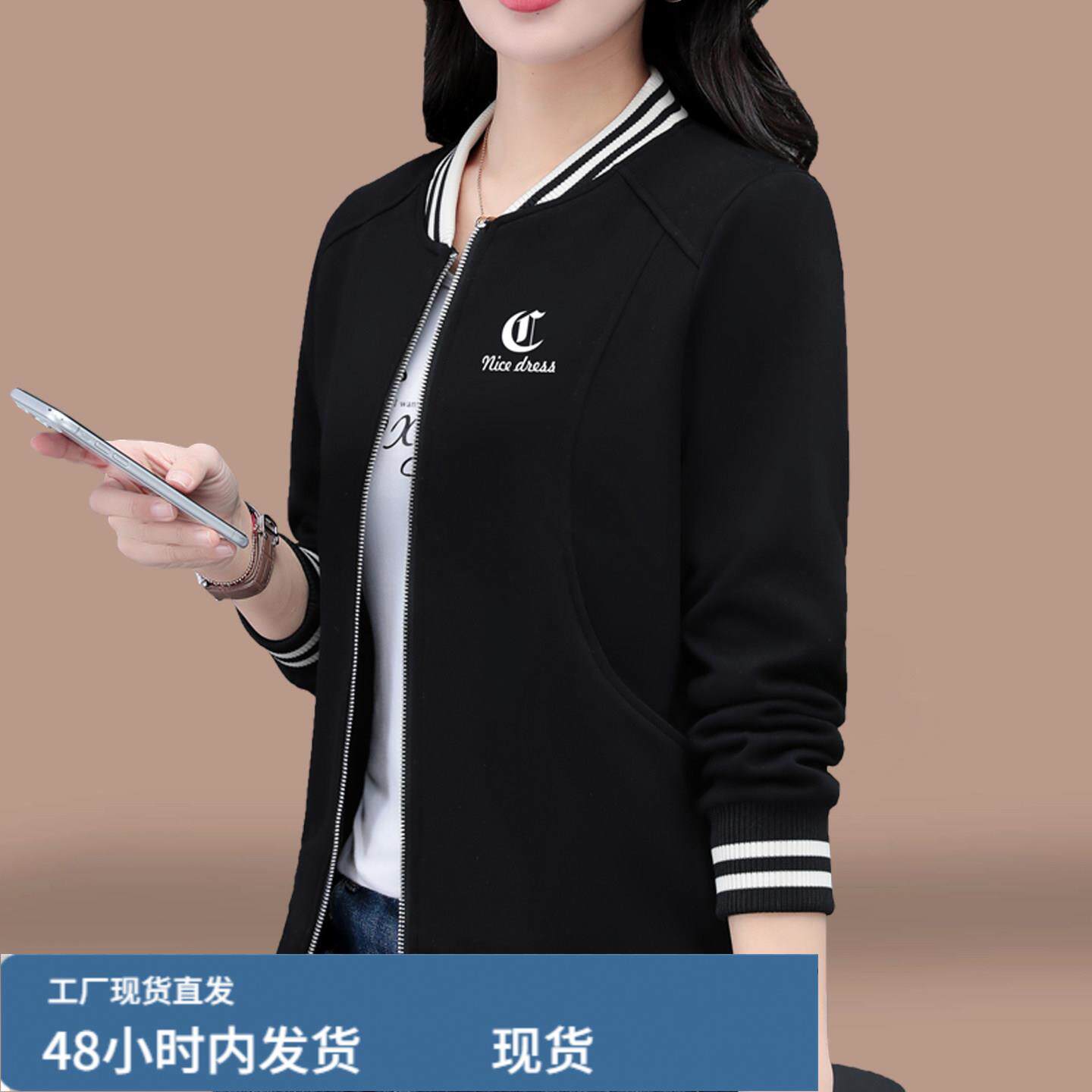 棒球服女士短外套女款春秋季2025年新款妈妈秋装薄款卫衣夹克上衣