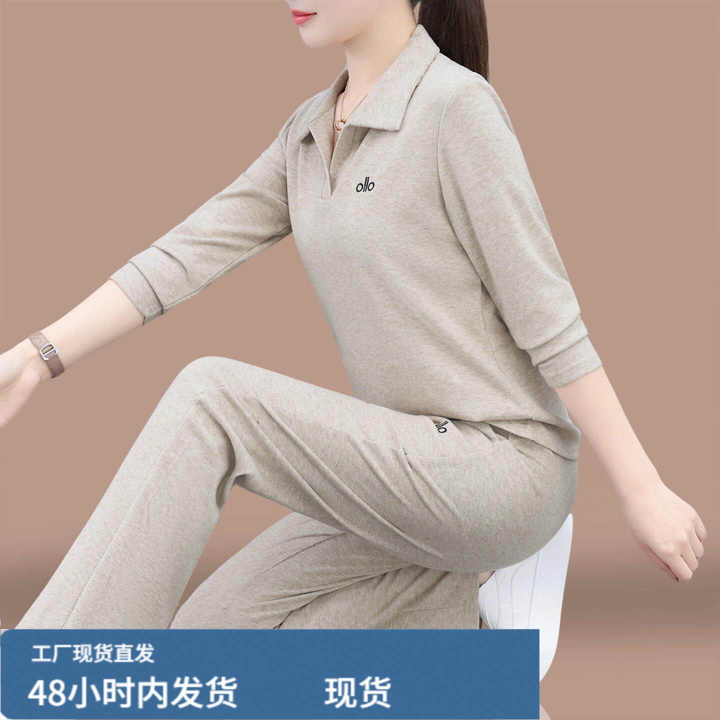 休闲运动服套装女款春秋季2026新款妈妈跑步polo领卫衣长裤两件套