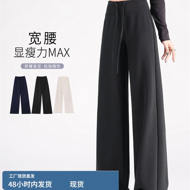 运动裤女春秋款2025新款高腰微喇瑜伽裤小个子宽松BF慵懒风阔腿裤