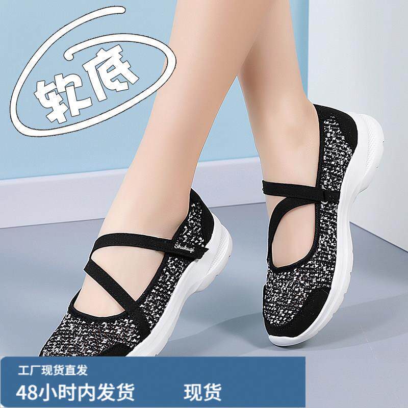 妈妈鞋中老年人舒适不累脚防滑软底奶奶老北京布鞋女平底休闲运动