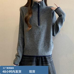 半拉链高领毛衣女内搭秋冬新款大码胖mm显瘦设计感针织打底衫上衣