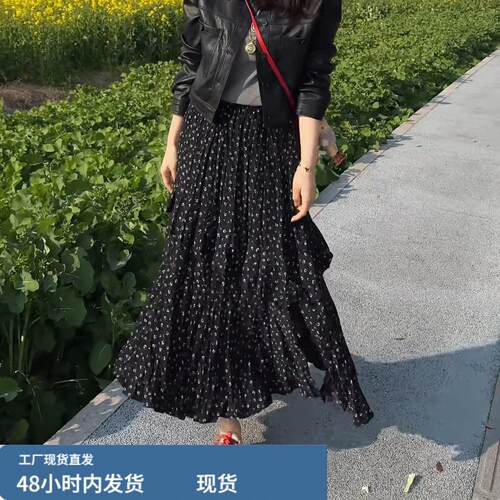 黑色碎花半身裙女2026春夏季新款气质显瘦A字中长版波点蛋糕裙子