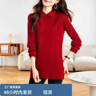 小翻领芼衣女2025新款春秋娃娃领中款真帜衫秋冬遮屁股内搭打底衫