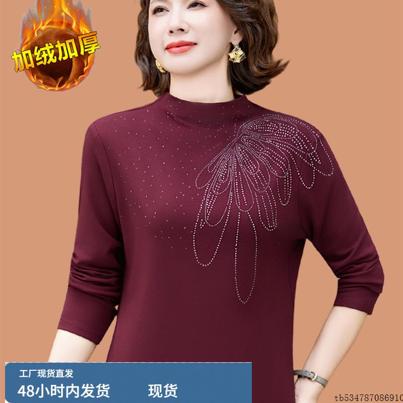 妈妈秋冬新款加绒保暖打底衫上衣中老年女装洋气内搭半高领小衫