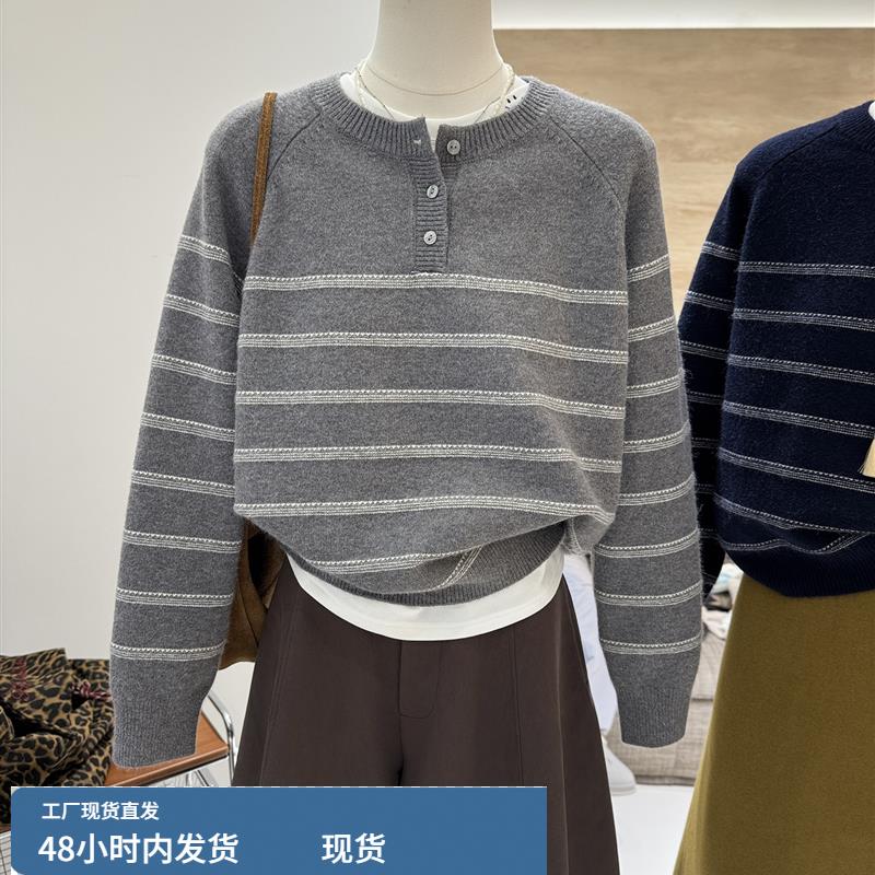 秋冬款韩系软糯覆古条纹拼色慵懒宽松半开系扣圆领套头针织毛衣女