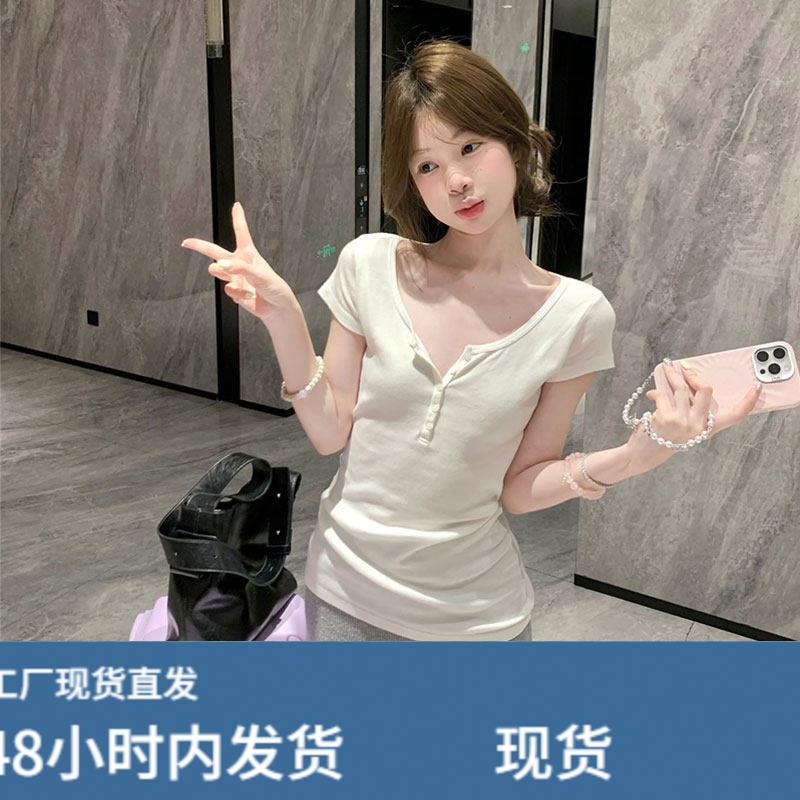 纯白色修身收腰正肩短袖体t恤女生夏日款百搭松弛感显瘦纽扣上衣