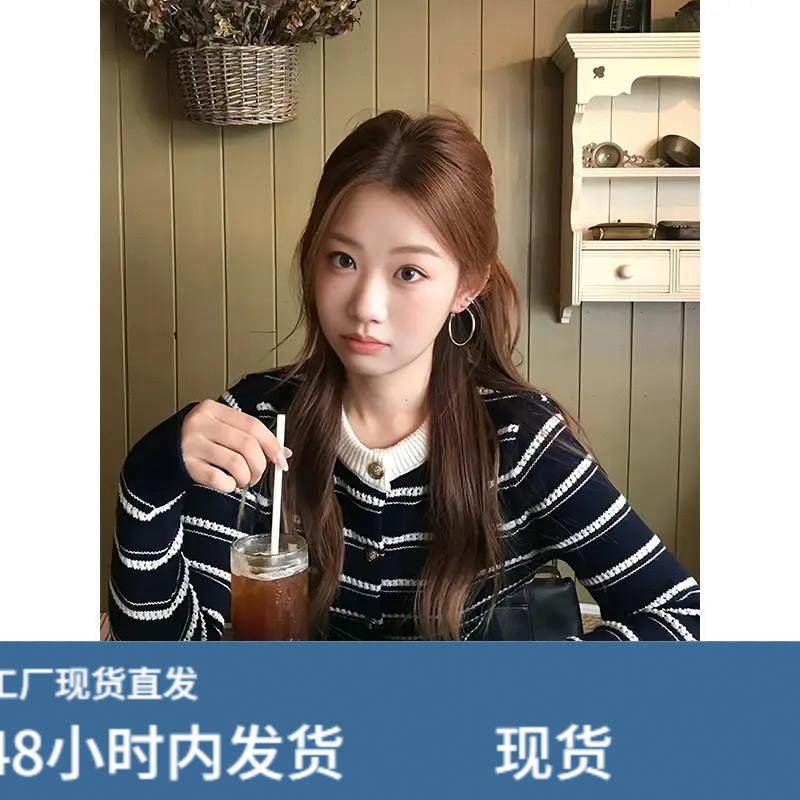 韩系撞色条纹开襟外套毛衣外套女款2025新款秋冬小香风短款针织衫,孕妇装/孕产妇用品/营养,套装,淘宝优惠券,粉丝福利购,淘宝优惠卷