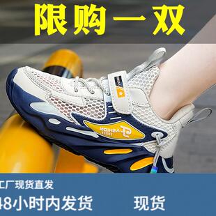 男鞋夏季网面透气12男孩13大童初中学生15岁青少年运动鞋镂空网鞋