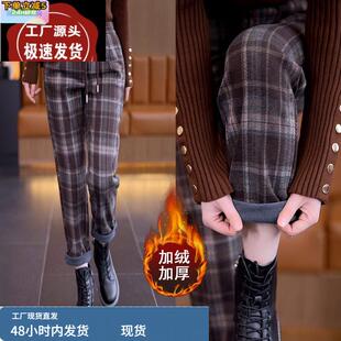 毛呢哈伦裤女秋冬季2024年新款高腰萝卜牡丹裤加绒加厚格子小脚裤