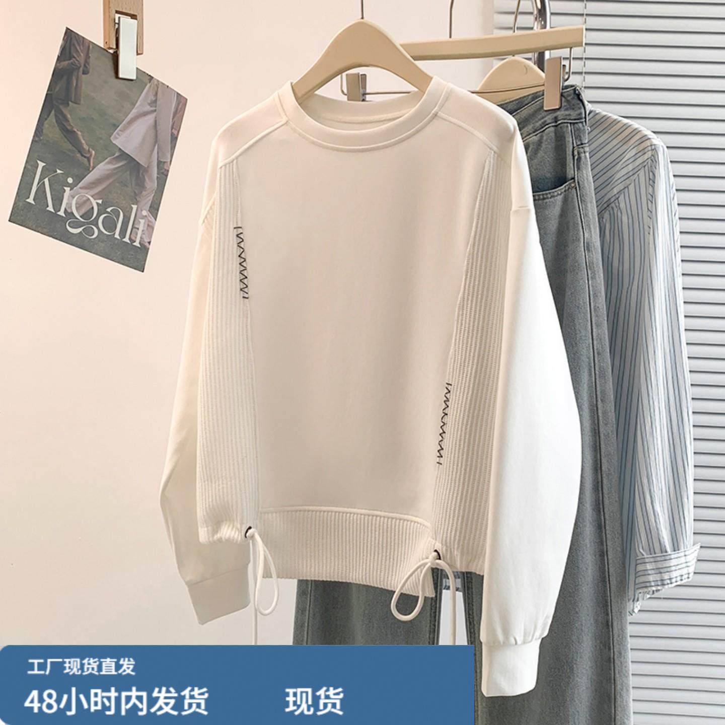 抽绳长袖卫衣打底衫女秋冬新款大码胖mm显瘦遮肚独特别致爆款上衣,女士内衣/男士内衣/家居服,睡衣上装,淘宝优惠券,粉丝福利购,淘宝优惠卷