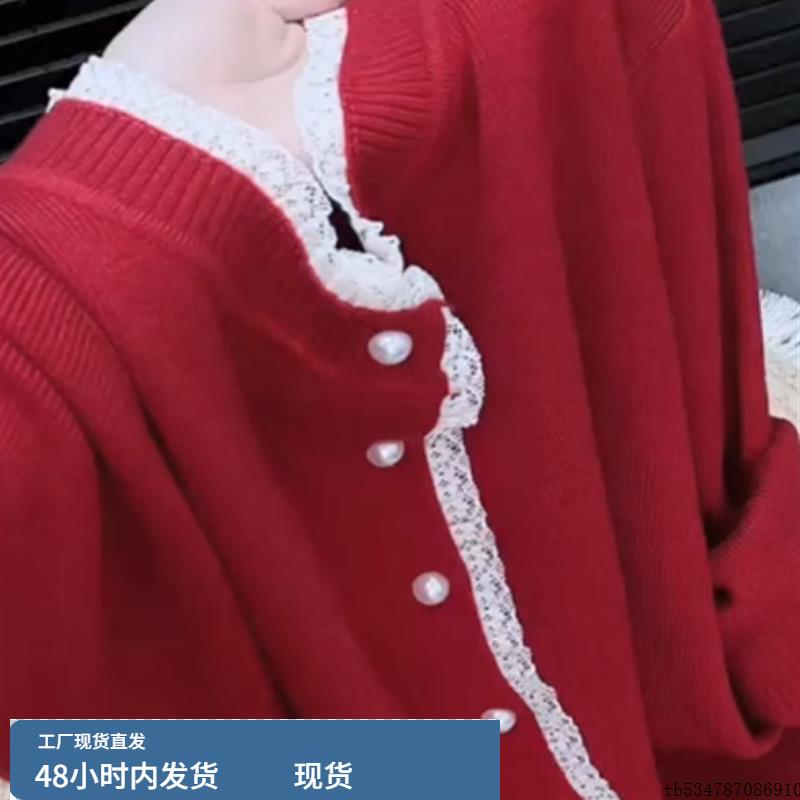 高级红色单排扣针织开衫女秋冬蕾丝花边设计感珍珠扣大码显瘦上衣