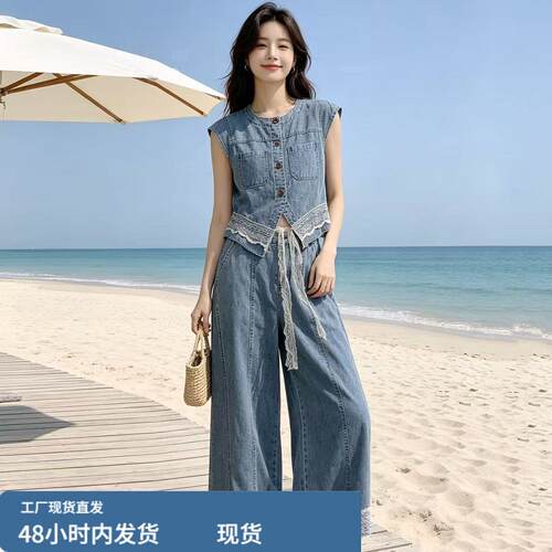 2026时尚薄款牛仔套装女夏季新款洋气减龄显瘦上衣阔腿裤两件套装