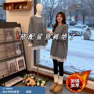 灰色假两件加绒中长款打底衫女冬季内搭蕾丝遮屁股上衣搭配鲨鱼裤