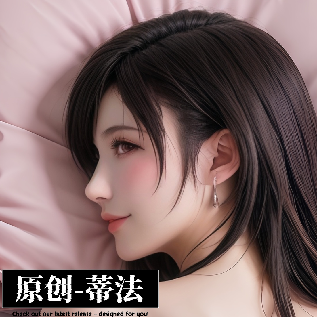 原创-二次元等身抱枕芯套定制真人性感3d最终幻想蒂法人形等人高图片