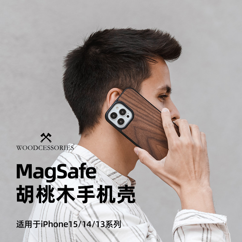 苹果16pro木质手机壳防摔壳