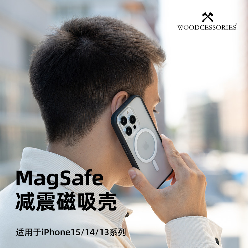 德国小众全包防摔15pro手机壳
