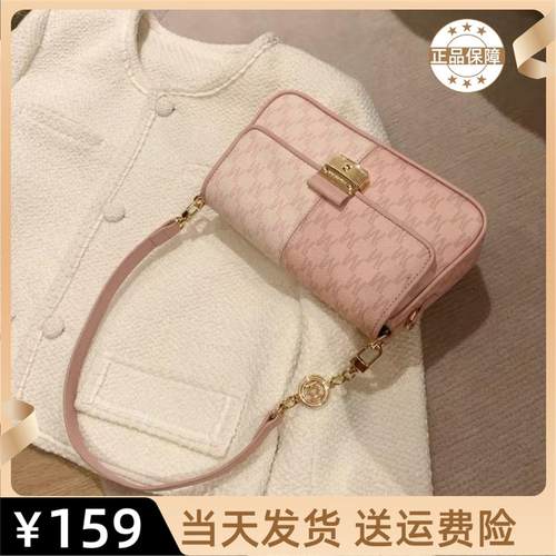 小mk双色玫瑰单肩腋下包众