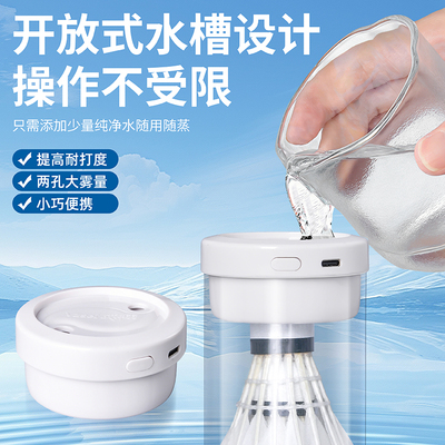 战神羽迷你羽毛球蒸球器