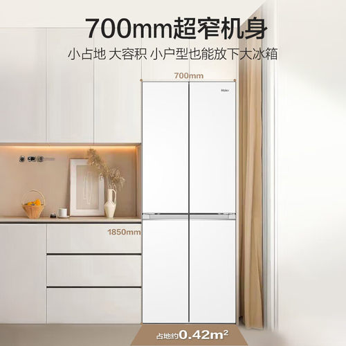 Haier/海尔 BCD-418WGHTDB9WVU1418升十字门冰箱超薄零嵌母婴三档