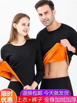 2023 Winter Wear for Women Thermal Underwear Men Long Johns