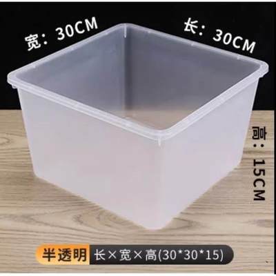 。正方形收纳箱30x30超市食品展示盒糖果盒干果盒透明塑料收纳盒