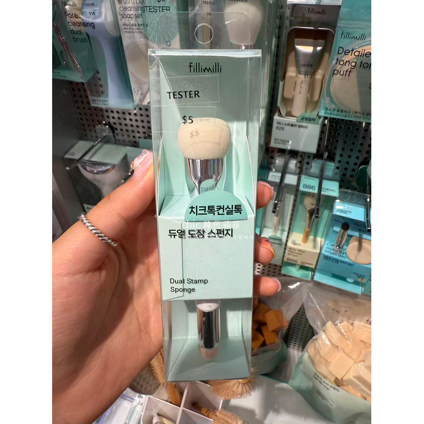 chic韩代菲菲.韩国新品Fillimilli蘑菇头双头海绵腮红刷遮瑕刷