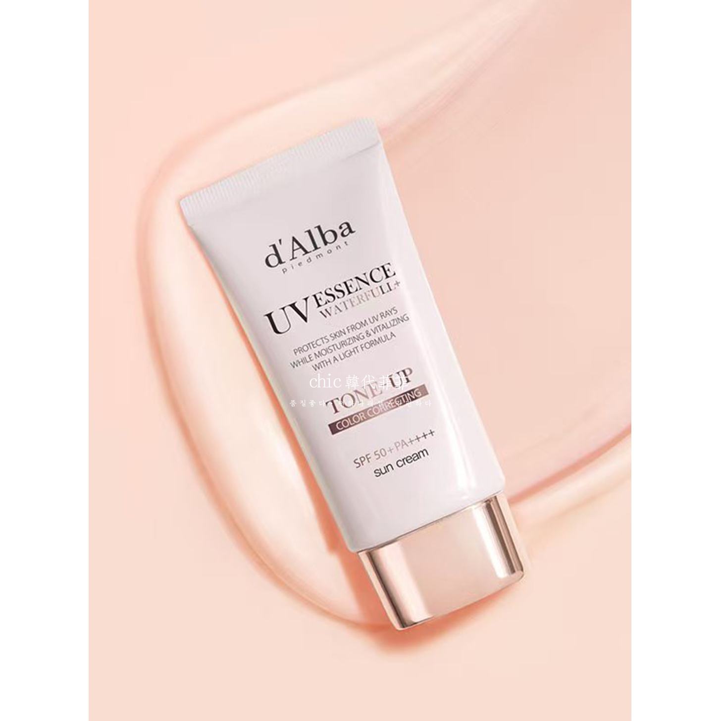 chic韩代菲菲.韩国dalba黛尔珀防晒霜50ml纯素水滋润自然提亮隔离