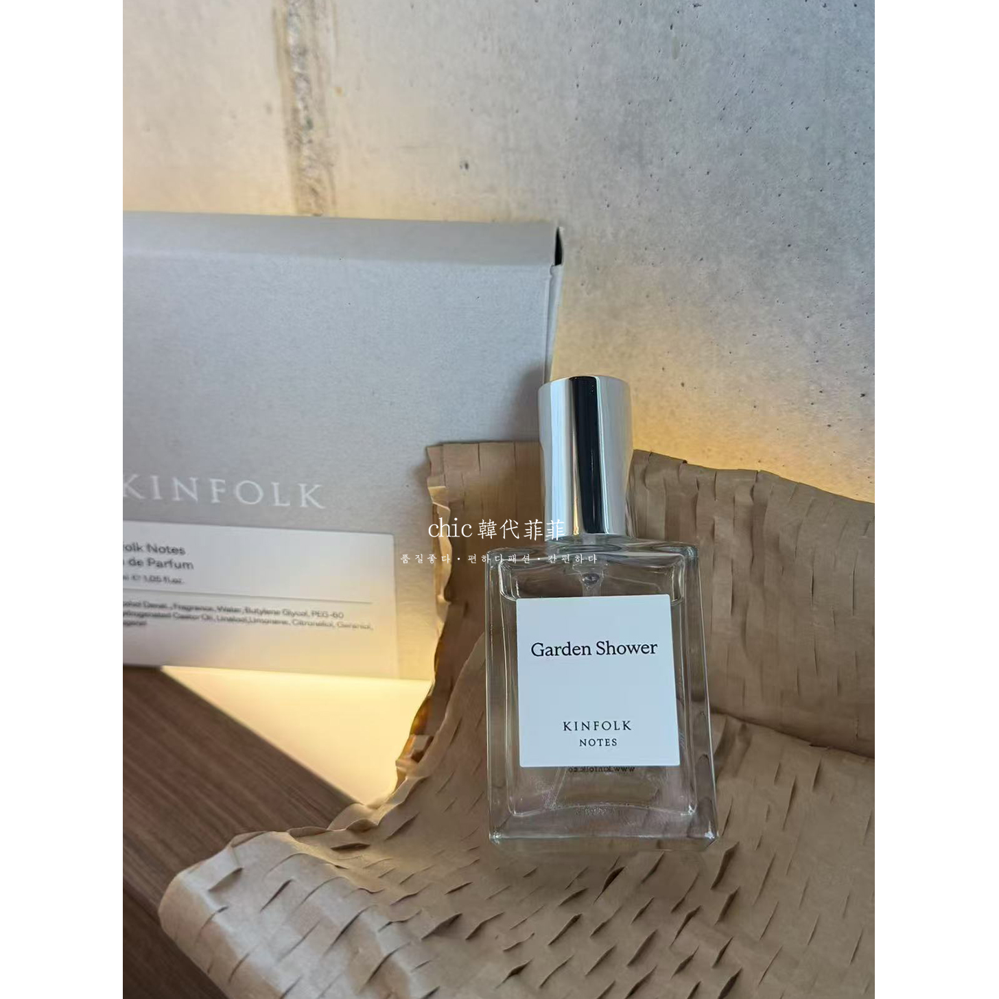 chic韩代菲菲.韩国小众品牌KINFOLK NOTES哥本哈根杂志香水30ml