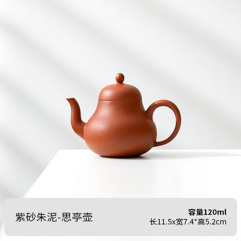 宜兴紫砂壶原矿朱泥思亭壶纯手工茶壶功夫茶具