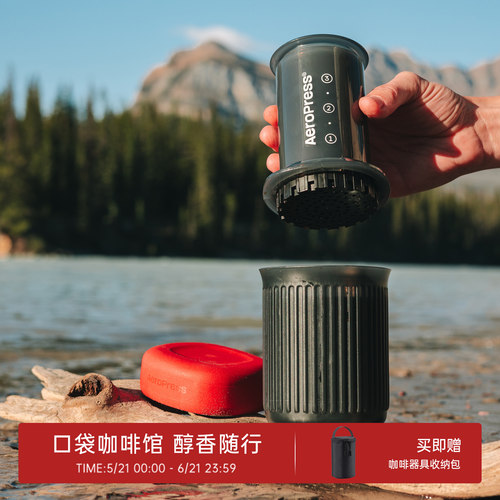 爱乐压咖啡壶go便携式手压咖啡机
