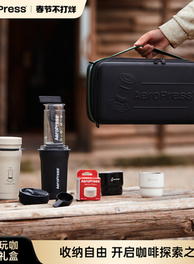 Aeropress爱乐压玩咖随行套装手压咖啡机浓缩萃取户外手冲咖啡壶