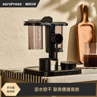 Aeropress爱乐压咖啡器具收纳层架手冲咖啡机手冲壶配件置物架杯