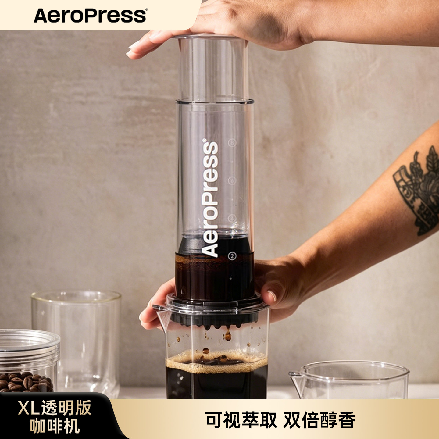 Aeropress爱乐压XL透明版手压咖啡机家用户外露营专业手冲