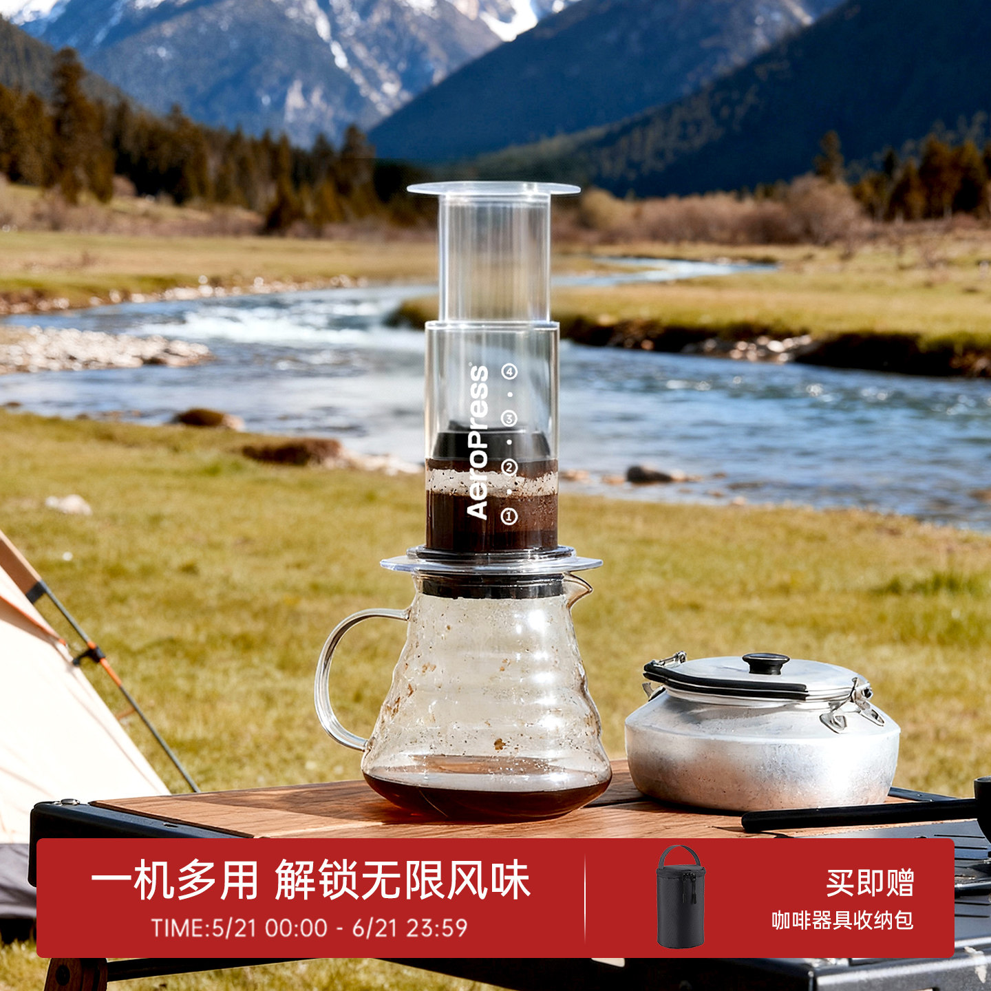 Aeropress爱乐压透明版手冲咖啡壶便携手压咖啡机手动浓缩萃取机
