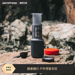 Aeropress爱乐压go户外便携式 手压浓缩咖啡萃取机旅行手冲咖啡壶