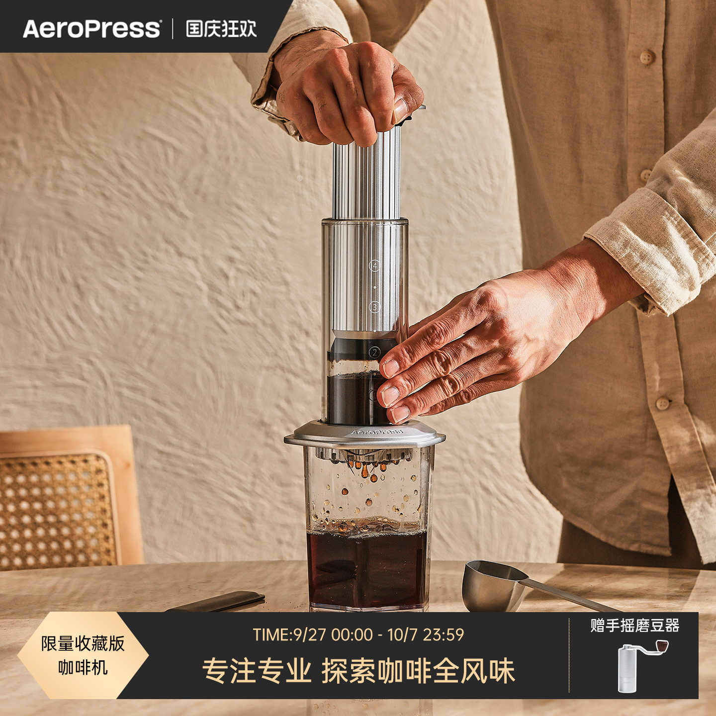 爱乐压铝制版咖啡机手冲咖啡壶