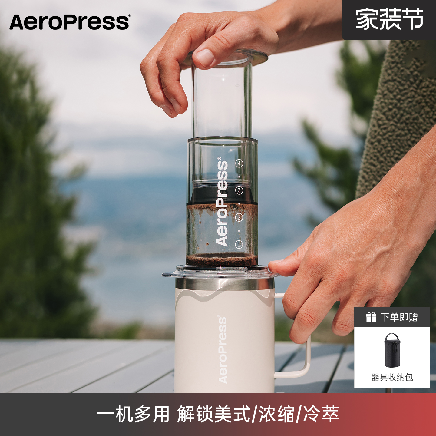 爱乐压透明版手冲咖啡壶咖啡机