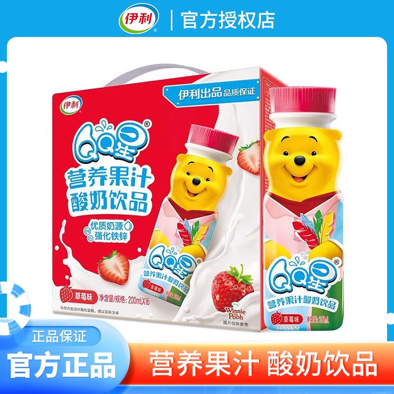 伊利QQ星营养果汁酸奶优质奶源