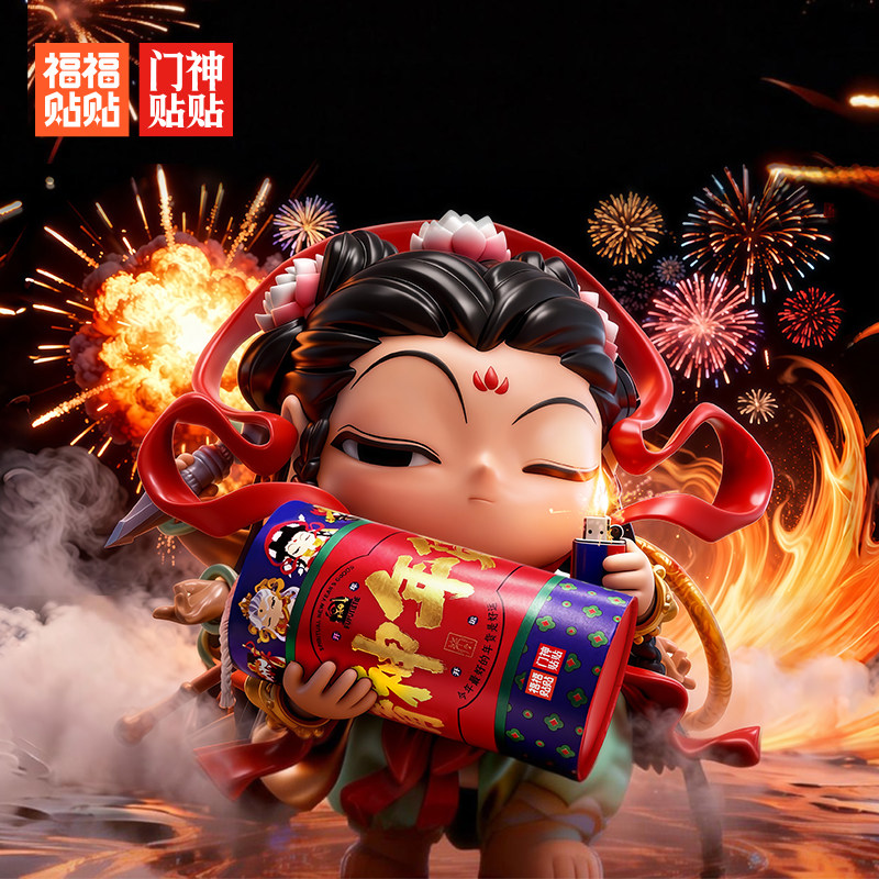 福福贴贴精神年货王炸礼炮新品盲盒周边大礼包新年创意送礼好物,模玩/动漫/周边/娃圈三坑/桌游,潮玩盲盒,淘宝优惠券,粉丝福利购,淘宝优惠卷