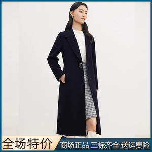 珂莱蒂尔2023秋冬季新款双面羊毛呢中长款大衣外套女装 KL00858T5