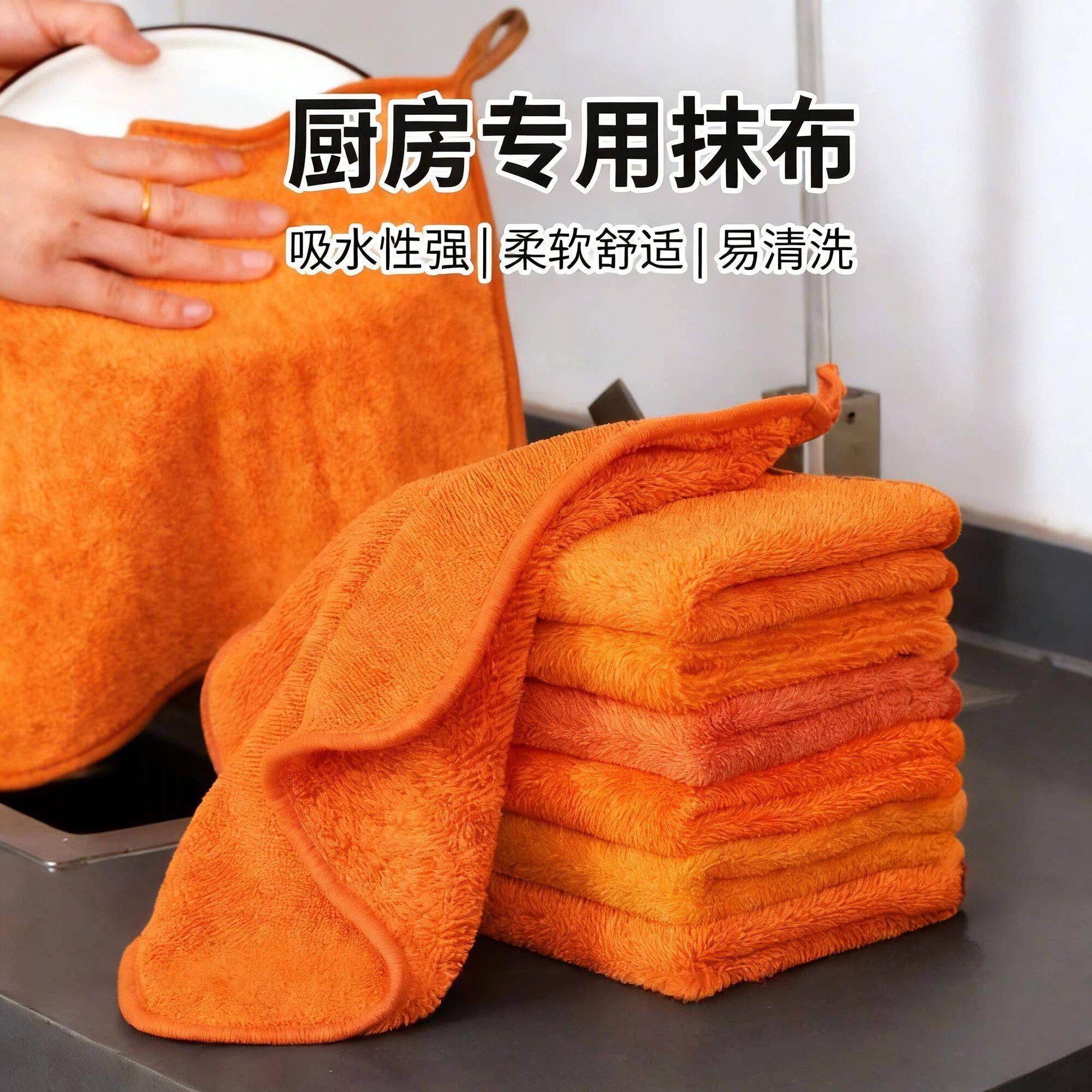 吸油吸水加厚超细纤维不掉抹布
