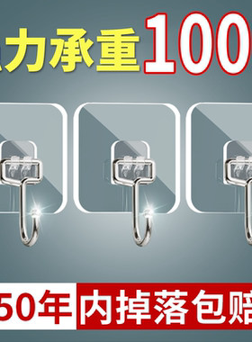 挂钩强力粘胶墙壁贴墙上承重透明无痕挂勾贴钩免打孔钩子粘贴粘钩